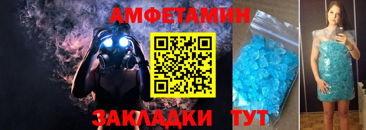 Amphetamine 98% Ишимбай