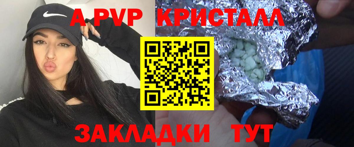 APVP СК КРИС  Вход с VPN  Ишимбай  APVP VHQ 