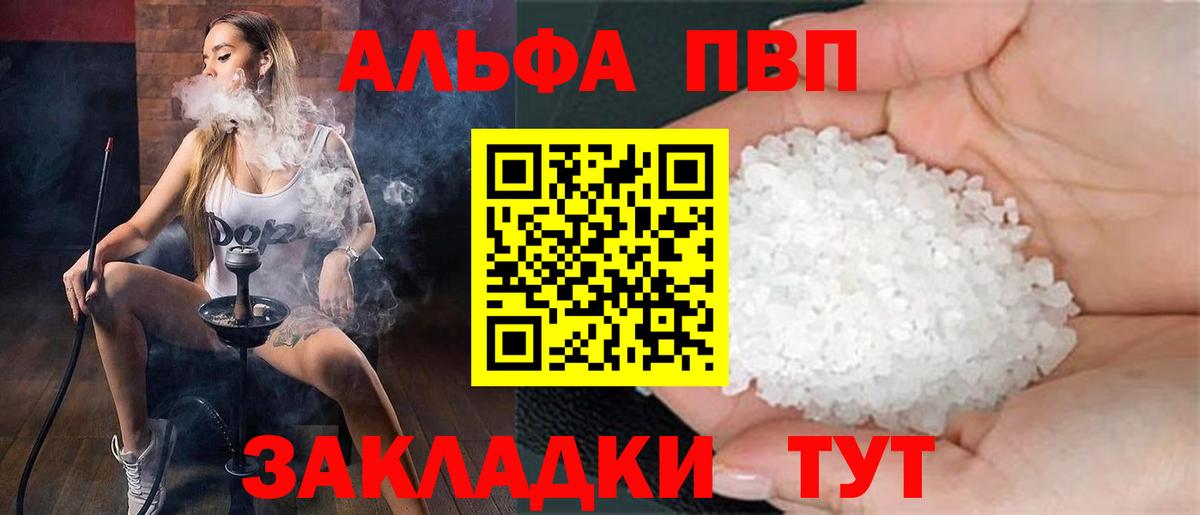Мефедрон кристаллы  КОКАИН  Марихуана  Вход с VPN  МДМА  Ишимбай  ГАШ 