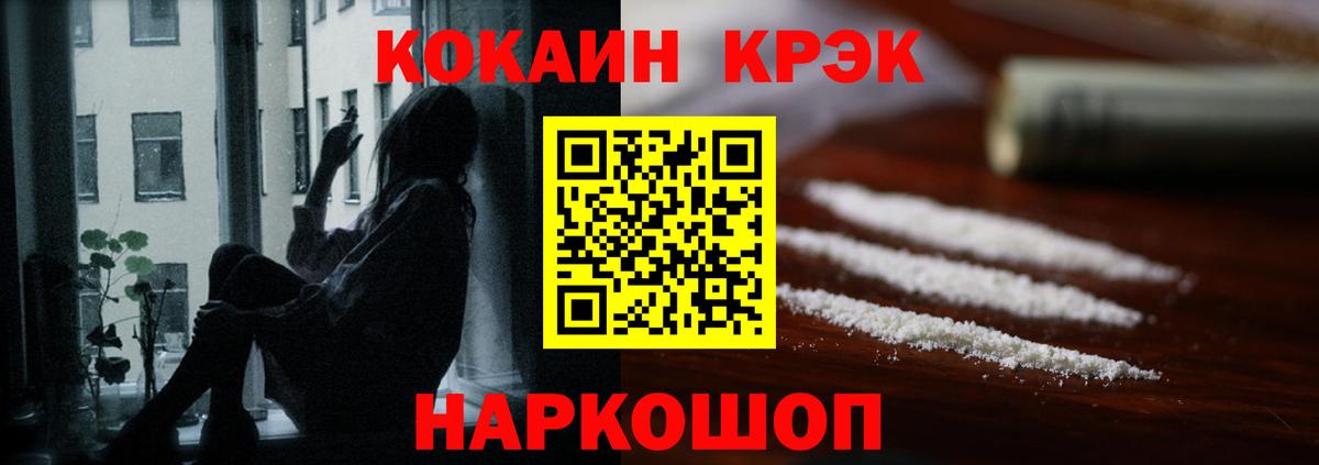 купить  сайты  Cocaine Эквадор  КОКАИН VHQ  Вход с VPN  Ишимбай 