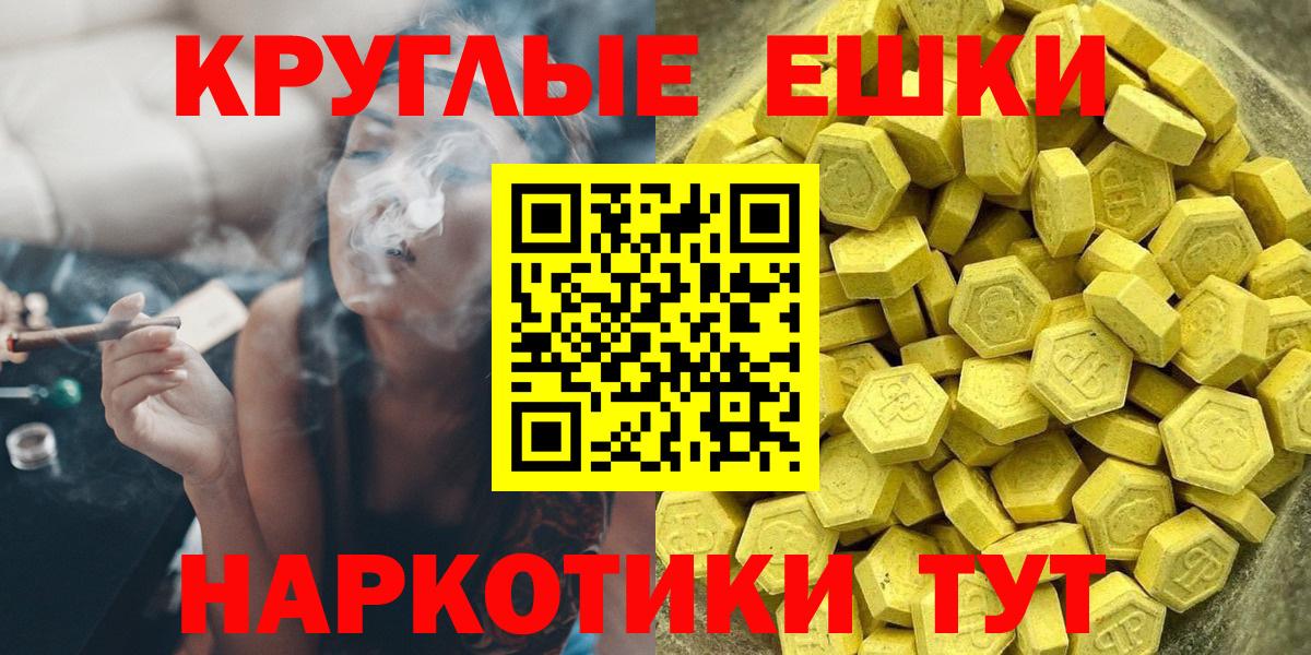 Ишимбай  Ecstasy Cube  ЭКСТАЗИ mix  Вход с VPN 