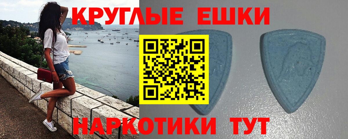 ЭКСТАЗИ Punisher Ишимбай