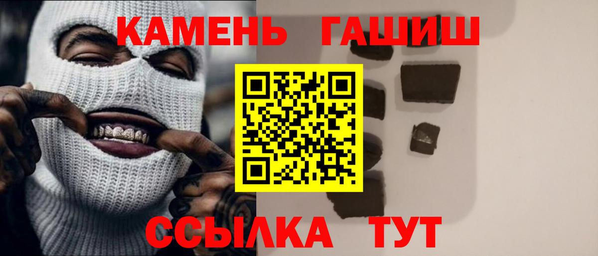 купить наркоту  ГАШ Ice-O-Lator  ГАШ гарик  Вход с VPN  Ишимбай 