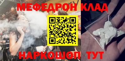 кристаллы Берёзовский