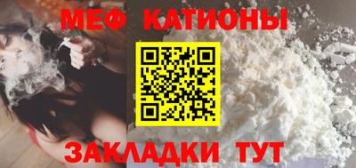 кристаллы Берёзовский
