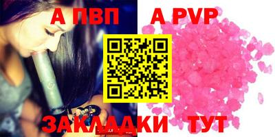 стаф Беслан