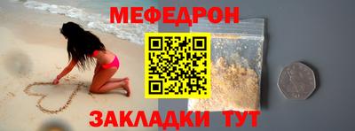 кристаллы Берёзовский
