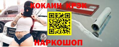 кристаллы Берёзовский