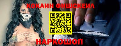 стаф Беслан