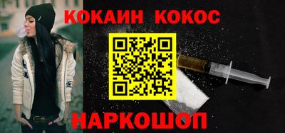 гашиш Бийск