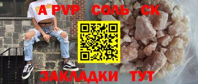 бошки Можайск