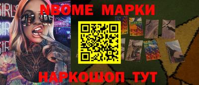 стаф Беслан