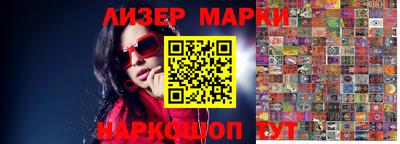 стаф Беслан