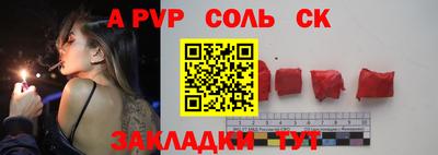 стаф Беслан