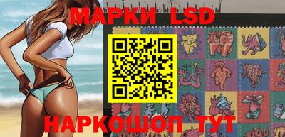 стаф Беслан