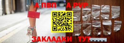 стаф Беслан
