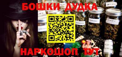 стаф Беслан