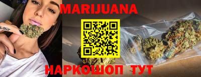 гашиш Бийск