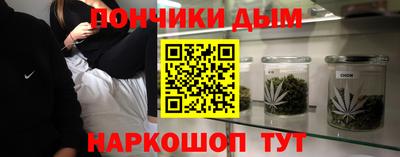 гашиш Бийск
