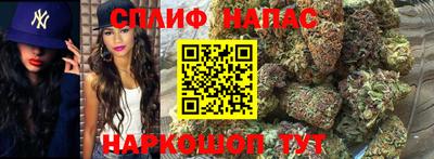 гашиш Бийск