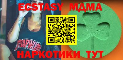 гашиш Бийск