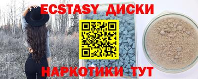стаф Беслан