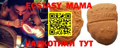 гашиш Бийск