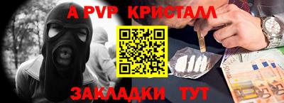 кристаллы Берёзовский