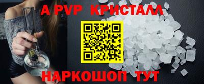 кокаин Моздок