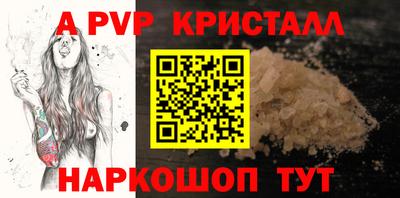 кристаллы Берёзовский