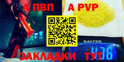 гашиш Бийск