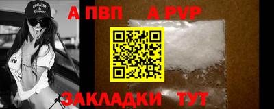 кристаллы Берёзовский