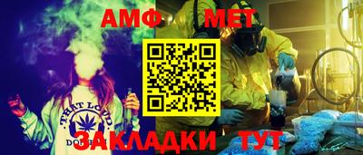 стаф Беслан