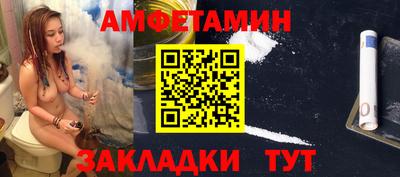 гашиш Бийск