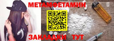 гашиш Бийск