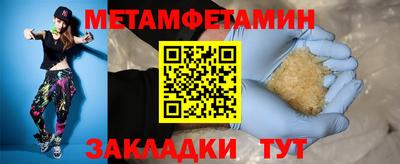 стаф Беслан