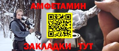 стаф Беслан
