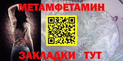 кристаллы Берёзовский