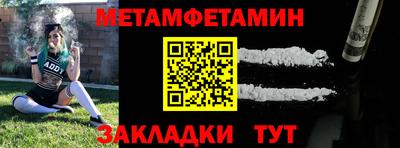 кристаллы Берёзовский