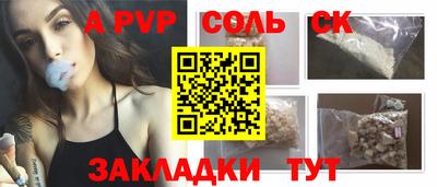 стаф Беслан