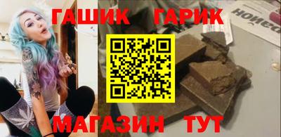 стаф Беслан
