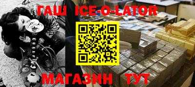 стаф Беслан