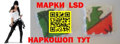 гашиш Бийск