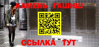 гашиш Бийск