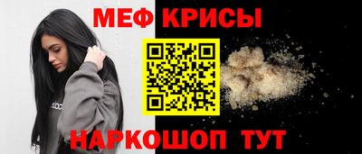 стаф Беслан