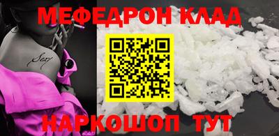 кристаллы Берёзовский