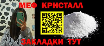 кристаллы Берёзовский