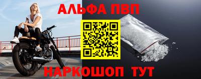 стаф Беслан