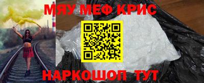 кристаллы Берёзовский
