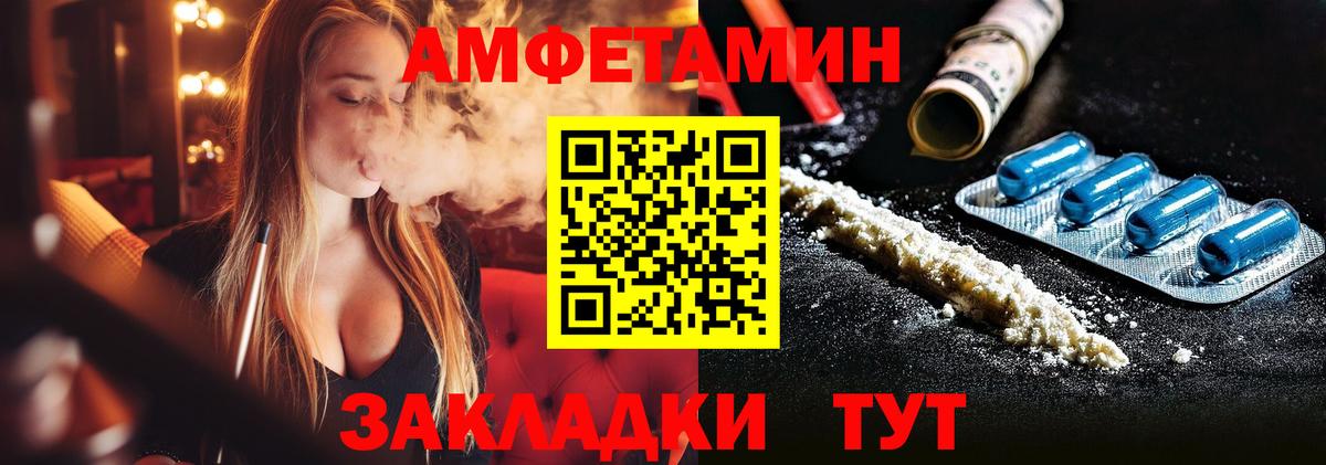 Ишимбай  Метамфетамин пудра  Вход с VPN 